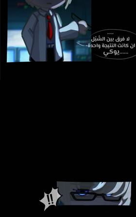 Read الأرض الموروثة  5 Page 7 in Arabic