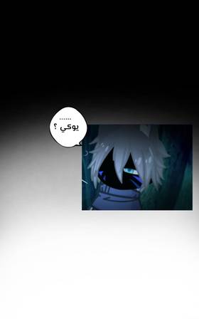 Read الأرض الموروثة  6 Page 9 in Arabic