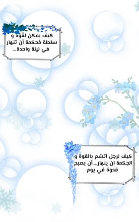 Read الأرض الموروثة  7 Page 2 in Arabic