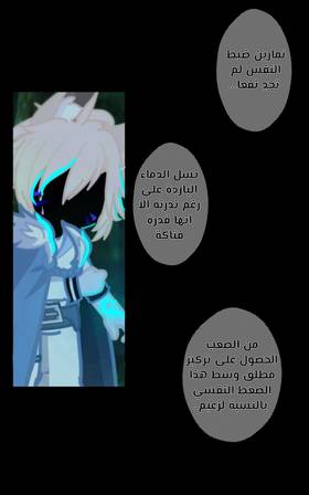 Read الأرض الموروثة  7 Page 9 in Arabic
