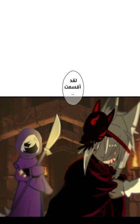 Read الأرض الموروثة  9 Page 5 in Arabic