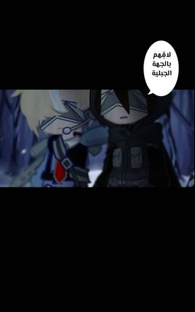 Read الأرض الموروثة  10 Page 2 in Arabic