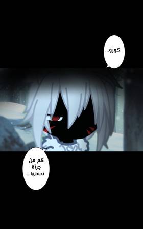 Read الأرض الموروثة  10 Page 4 in Arabic