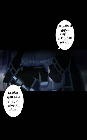 Read الأرض الموروثة  10 Page 6 in Arabic