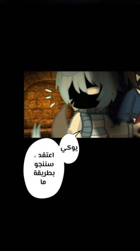 Read الأرض الموروثة  11 Page 4 in Arabic