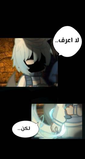 Read الأرض الموروثة  11 Page 6 in Arabic