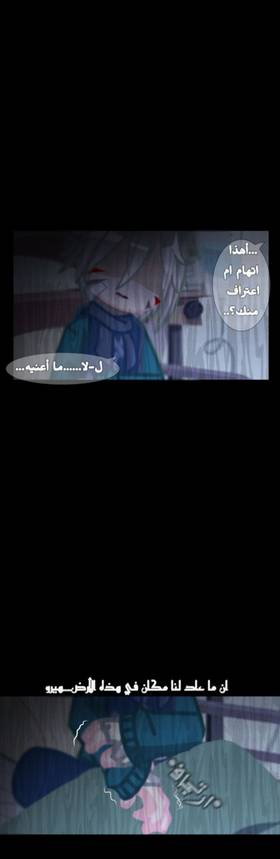 Read الأرض الموروثة  13 Page 7 in Arabic