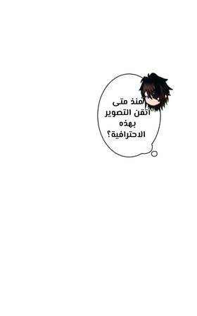 Read الأرض الموروثة  14 Page 10 in Arabic
