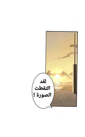 Read الأرض الموروثة  14 Page 2 in Arabic