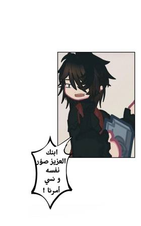 Read الأرض الموروثة  14 Page 6 in Arabic