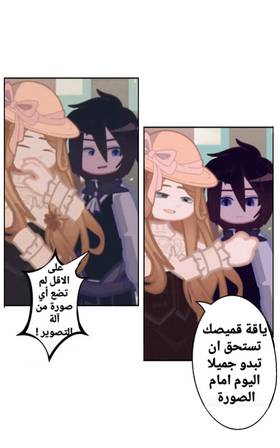 Read الأرض الموروثة  14 Page 7 in Arabic