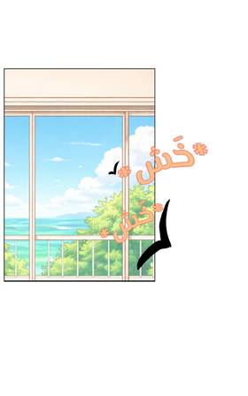 Read الأرض الموروثة  15 Page 1 in Arabic