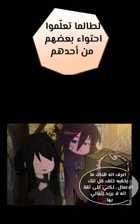 Read الأرض الموروثة  15 Page 4 in Arabic