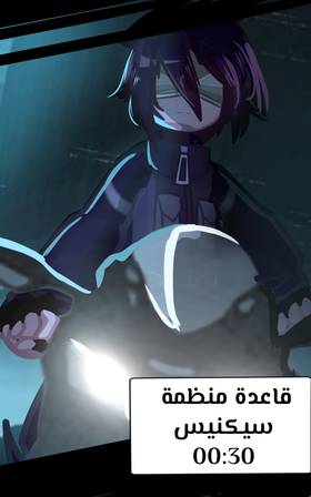 Read الأرض الموروثة  15 Page 8 in Arabic