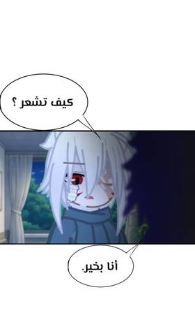 Read الأرض الموروثة  17 Page 3 in Arabic