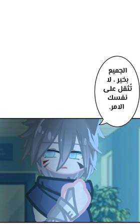 Read الأرض الموروثة  17 Page 4 in Arabic