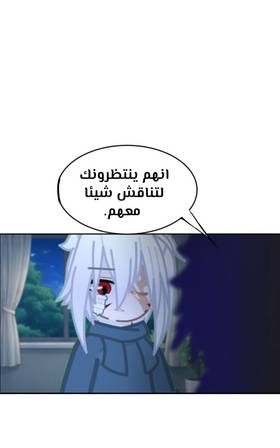 Read الأرض الموروثة  17 Page 5 in Arabic