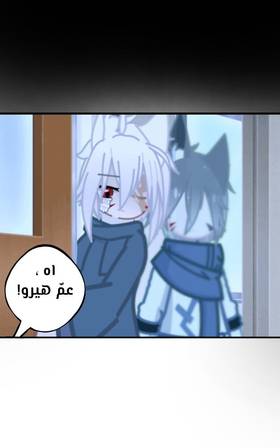 Read الأرض الموروثة  17 Page 10 in Arabic