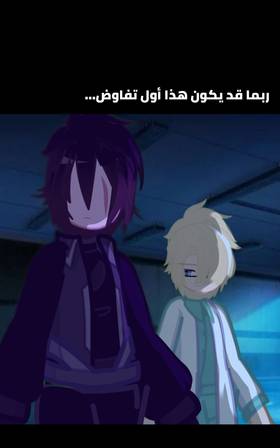 Read الأرض الموروثة  19 Page 3 in Arabic