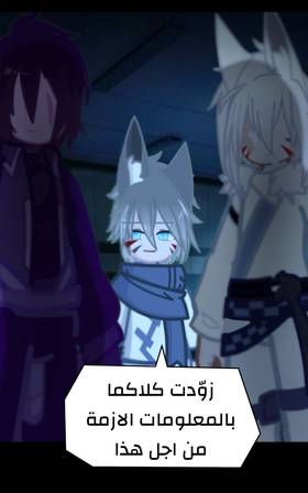 Read الأرض الموروثة  19 Page 6 in Arabic