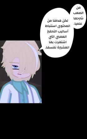 Read الأرض الموروثة  19 Page 10 in Arabic