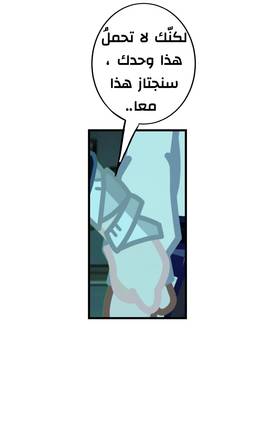 Read الأرض الموروثة  20 Page 7 in Arabic