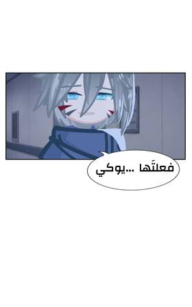 Read الأرض الموروثة  21 Page 1 in Arabic