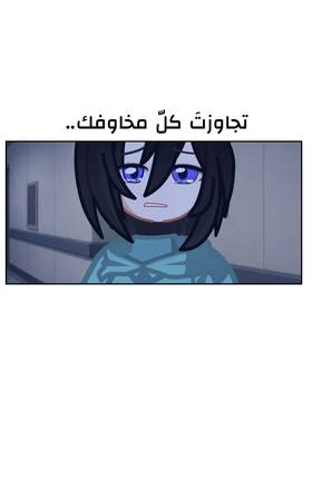 Read الأرض الموروثة  21 Page 2 in Arabic