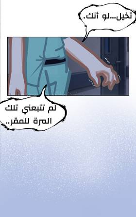 Read الأرض الموروثة  21 Page 3 in Arabic