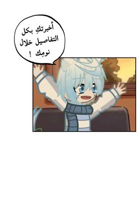 Read الأرض الموروثة  22 Page 2 in Arabic
