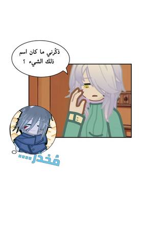 Read الأرض الموروثة  22 Page 6 in Arabic