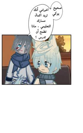 Read الأرض الموروثة  22 Page 7 in Arabic