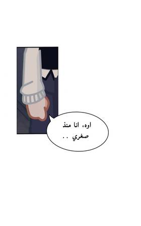 Read الأرض الموروثة  22 Page 8 in Arabic