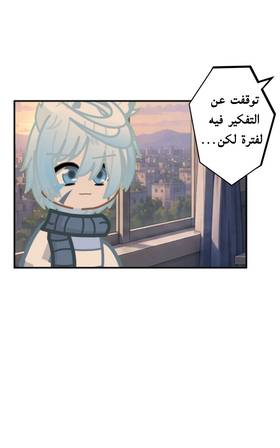 Read الأرض الموروثة  22 Page 10 in Arabic