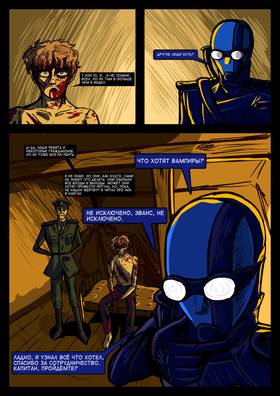 Read Cross  1 Page 10 in Russian