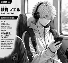 Read PROJECT APEX  2 Page 8 in English