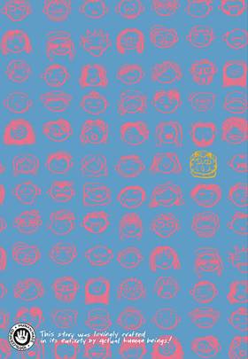 Read Octane Render  1 Page 2 in English