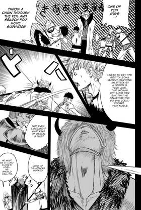 Read Hachiman  3 Page 7 in English
