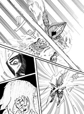 Read Dunkelturm (The Dark Tower)  6 Page 4 in English