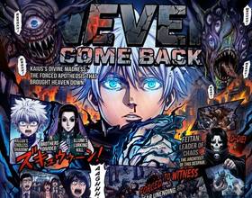 Read NEVER COME BACK  2 Page 1 in English