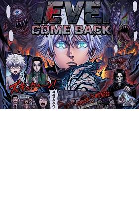 Read NEVER COME BACK  2 Page 1 in English