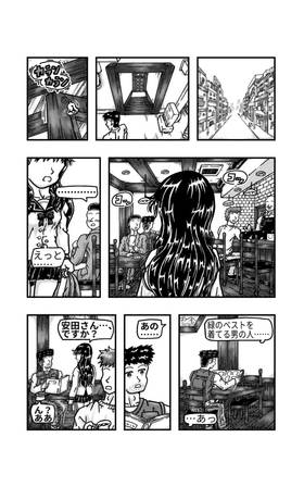 Read Maki's Photo Model Days(Free version)  1 Page 5 in Japanese