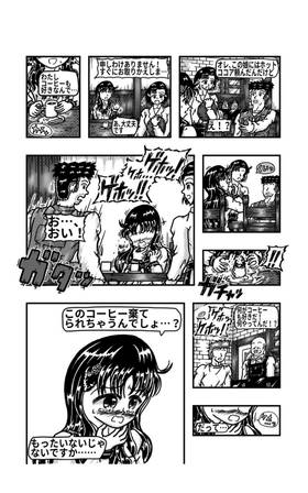Read Maki's Photo Model Days(Free version)  1 Page 10 in Japanese