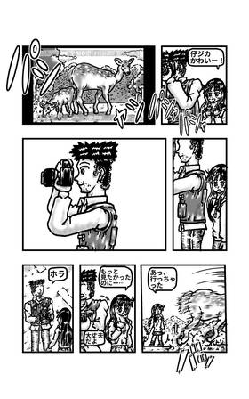 Read Maki's Photo Model Days(Free version)  3 Page 8 in Japanese