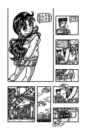 Read Maki's Photo Model Days(Free version)  3 Page 10 in Japanese