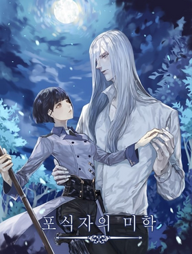 Read 100 Story Shahrazad  8 Page 7 in English