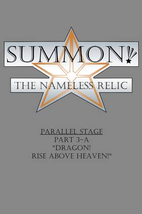 Read SUMMON! The Nameless Relic  70 Page 2 in English