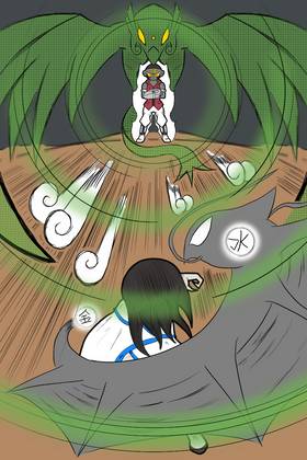 Read SUMMON! The Nameless Relic  76 Page 1 in English