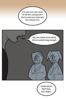 Read SUMMON! The Nameless Relic  98 Page 2 in English