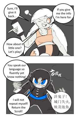 Read SUMMON! The Nameless Relic  3 Page 9 in English